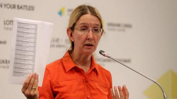 Генпрокуратура: У. Супрун не является фигурантом ни одного уголовного производства
